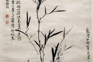 竹石图