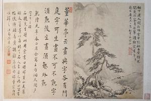 其一    松下高士图