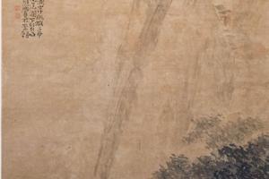 花卉山水人物图   其五   九龙风雨图
