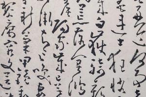 花卉山水人物图   其八