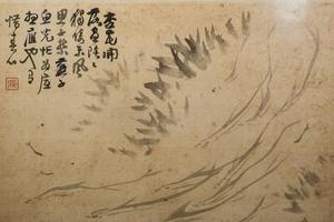 花鸟山水图   其七   鱼藻图