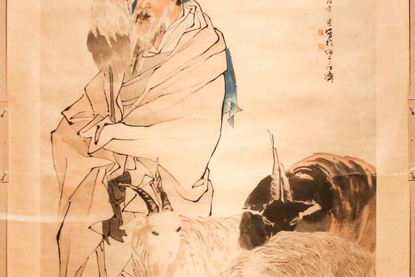 苏武牧羊