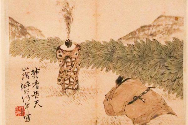 江畔静坐 焚香告天