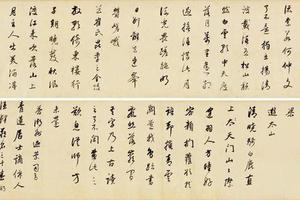 行书李白诗篇