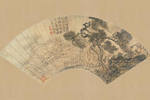 行书诗扇面-画册