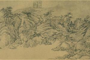 山水图（珂罗版）