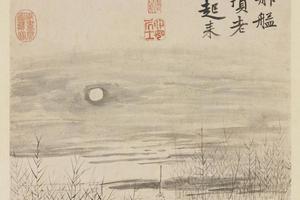 芦汀系艇轴