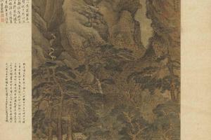 溪山高逸轴