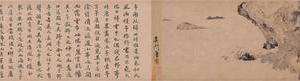 野亭霭瑞图卷