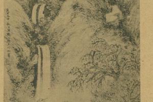 秋山读书图（珂罗版）