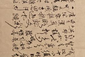 手书沁园春.雪。