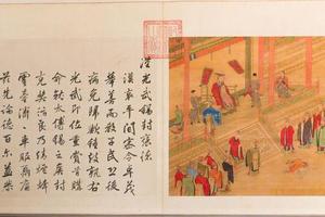 汉光武锡封褒德图页