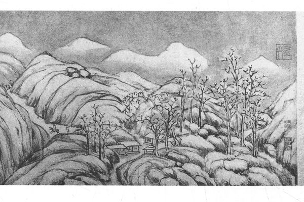 雪中丘壑图