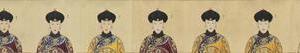 心写治平图（乾隆帝后妃嫔图卷）