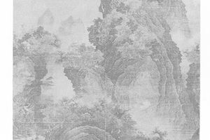 山水图