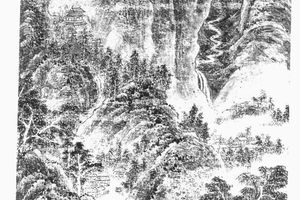 富春山图