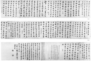 行书古诗十九首