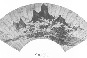 仿高克恭山水图扇面