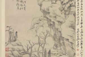 仿古山水笔意图