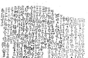 南庐子的字