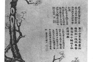 梅花
