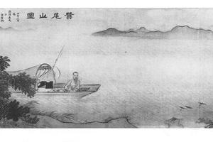 蚕尾山图
