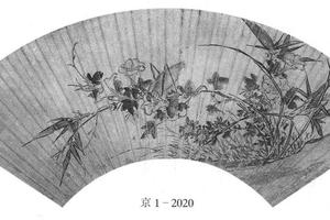 花卉