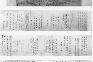 春山图