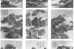 山水十开
