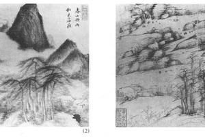 仿古山水十开