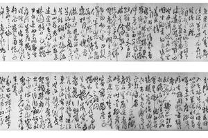 行书孟浩然诗