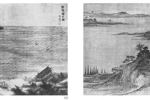 山水七开