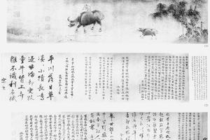 牧牛图