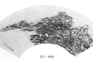山水