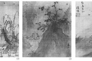山水八开