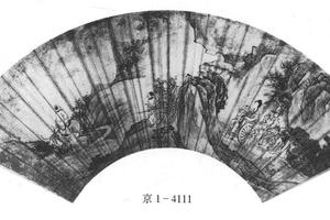 葛洪移居图