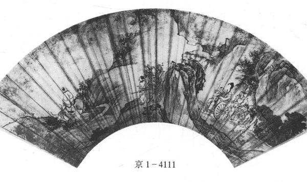 葛洪移居图