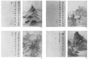 山水(残)五开