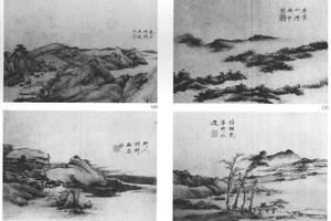 山水八开