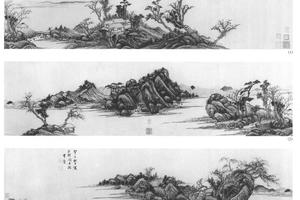 秋林归隐图