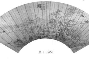水亭消夏图