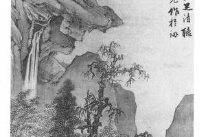 仿唐寅山水