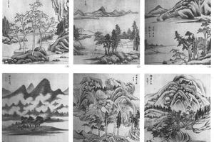 山水七开
