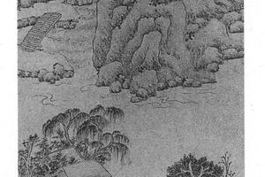 溪山行旅图