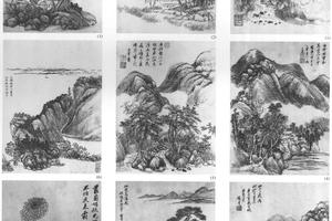 虞山诸贤合璧12开