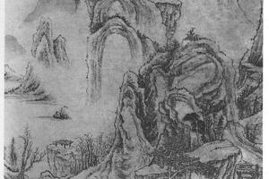 山水