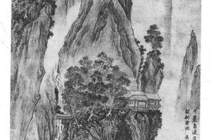 千岩万壑图