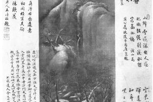 雪山图