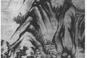 山水