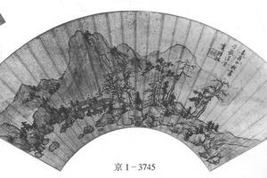 山水